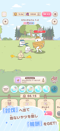 Game screenshot ちいかわぽけっと apk download