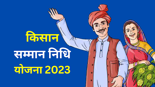 PM Kisan Samman Yojana Info