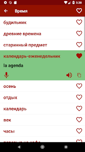 Скриншот