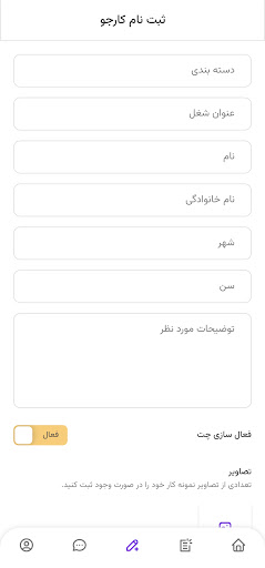 کاروین Screen 3