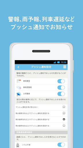 私の学校 Screen 2