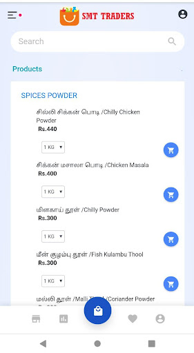 Samaiyal Kart Screen 2