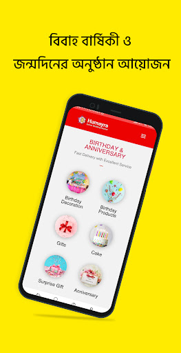 HUMAYRA -Online Wedding Market Screen 2