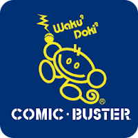 コミック・バスター(comic・buster)公式アプリ