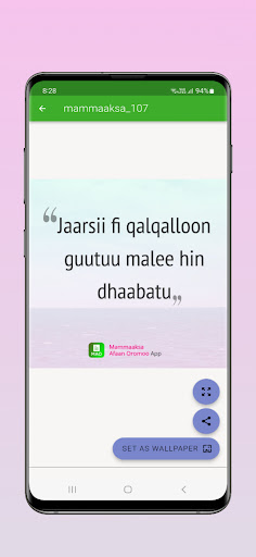 Mammaaksa Afaan Oromoo Screen 3