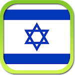 Cover Image of Download Hebrew Thesaurus Free  APK