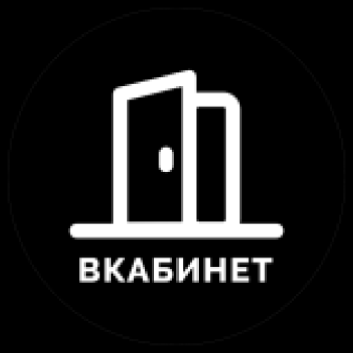 Вкабинет logo