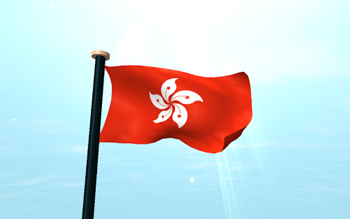 Hong Kong Flag 3D Wallpaper