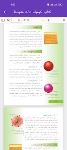 Imej tangkapan skrin