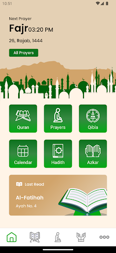 Android application Nour Eldein screenshort