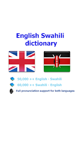 Swahili kamusi  screenshots 1