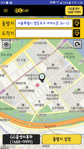 Android application 경기콜 고객용 screenshort
