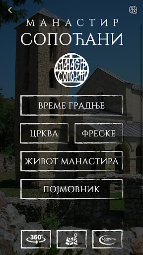 Android application Vodič kroz Manastir Sopoćani screenshort