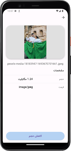 کاهش حجم عکس و ویدیو Screen 3