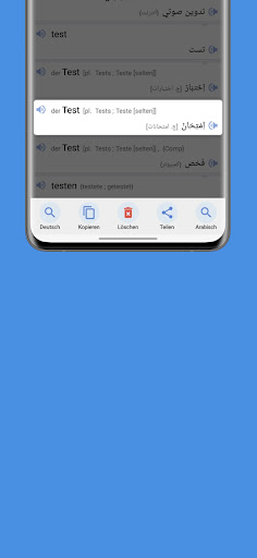 arabdict Wörterbuch Übersetzer screenshot 8