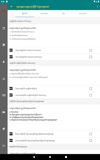 eLearning MoEYS Cambodia