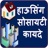 Housing Society App! icon