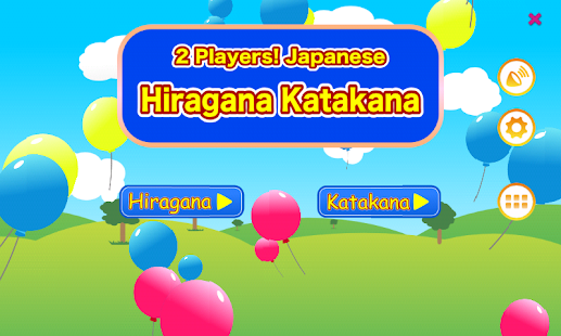 Japanese Hiragana Katakana 2P 1.7.2 APK screenshots 1