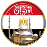 Azan egypt : Prayer times Egypt icon