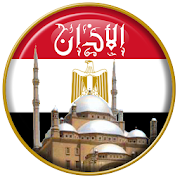 Azan egypt : Prayer times Egypt  Icon