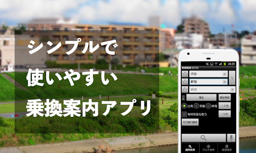 Anteprima dell'app