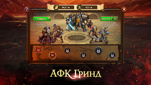Chaos Lords РПГ Гильдия Героев скриншот 6