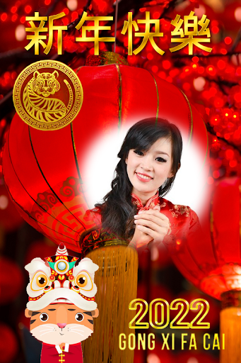 Chinese NewYear Frames2022 Screen 2