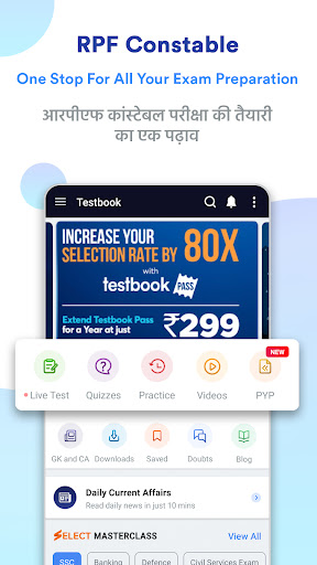 Android application RPF Constable Prep App : PYP screenshort