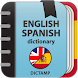 English-spanish dictionary - Androidアプリ