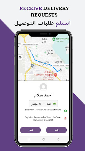 Screenshot of Ujra Driver