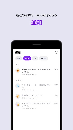 画像クリックでメニュー表示／非表示