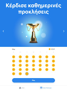 Εικόνα στιγμιότυπου οθόνης