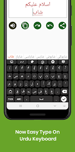 Urdu (اردو) English Keyboard 2020 : Infra Keyboard 2