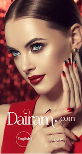 Dairam.com- Online Makeup Store 5.3 APK screenshots 1