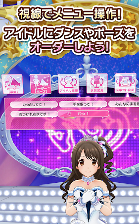 Game screenshot アイドルマスター シンデレラガールズ スターライトスポット apk download