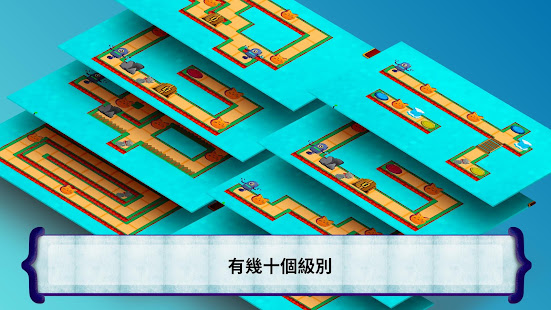 Code the Robot. Save the Cat(圖7)-速報App