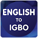 English to Igbo Translator - Androidアプリ