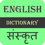 Cover Image of 下载 English To Sanskrit Dictionary  APK