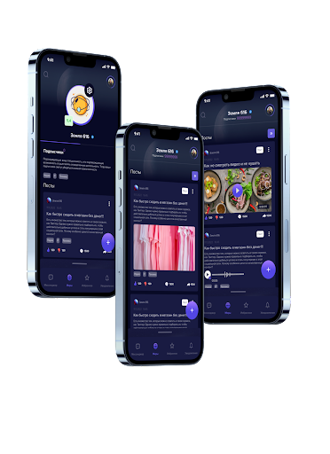 Android application CosMos Network screenshort