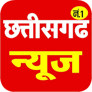 Top 26 News & Magazines Apps Like CG News Chhattisgarh News - Best Alternatives