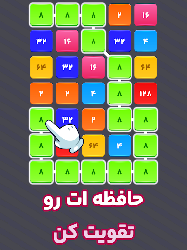 زنجیره اعداد 2248