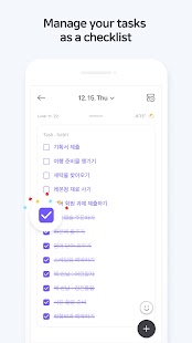 Naver Calendar Screenshot