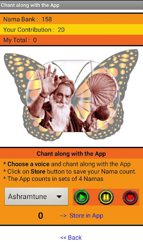 Yogi Ramsuratkumar Nama Bank Screen 3