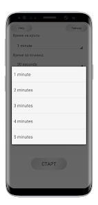 Екранна снимка