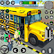シティスクールバス運転：キッズゲームバスシ