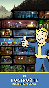 Fallout Shelter Screenshot