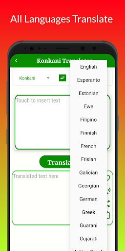 Konkani Translation Screenshot