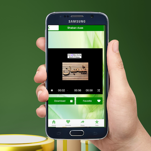 Shaban Month Screen 2