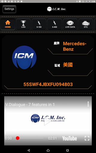 Android application V.Dialogue OBD screenshort