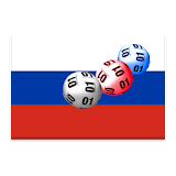 Российские результаты лото icon